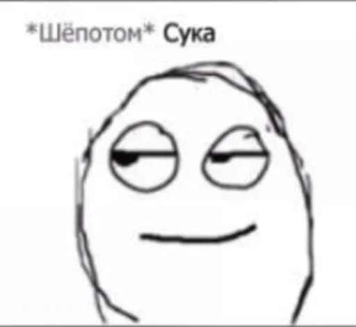 Sticker ИДИНАХУЙ - 0