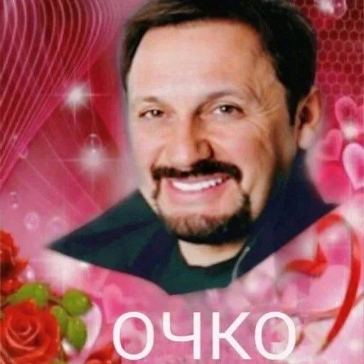 Стикер гав :: @fStikBot - 9