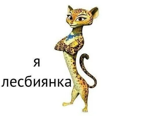 Стикер гав :: @fStikBot - 1