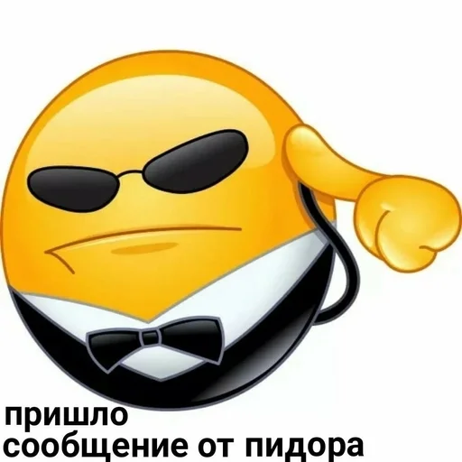 мультфильм клипарт смайлик