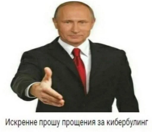 мужчина одежда Человек