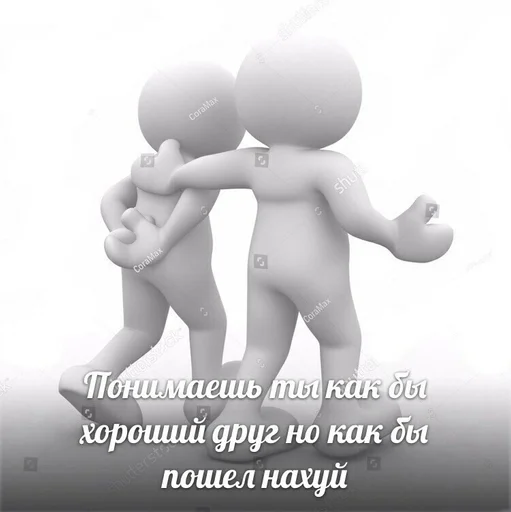 СМС мультфильм младенец