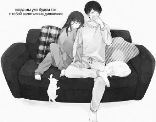 одежда человеческое лицо кушетка