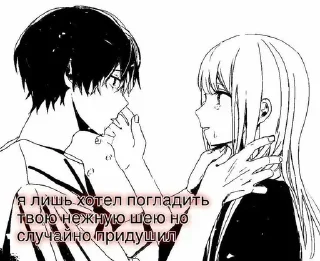 аниме эскиз иллюстрация