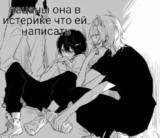 эскиз иллюстрация СМС