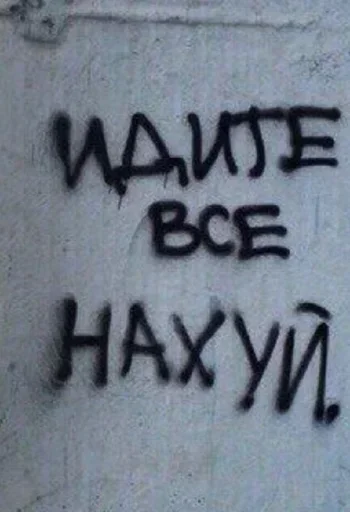 Стикер msQYLX_by_stickers_stealer_bot - 1