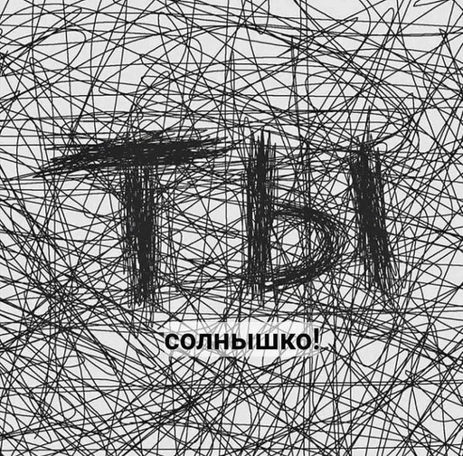 Sticker msQYLX_by_stickers_stealer_bot - 1