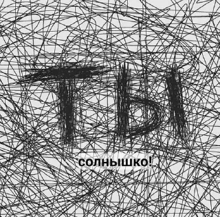 Sticker Больше стикеров 👉🏻 @stickertg4 - 2