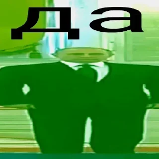 Sticker Больше стикеров 👉🏻 @stickertg4 - 6