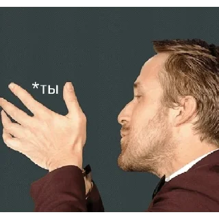 Стикер memes forever pt 1 (@gosling_every_day) - 1