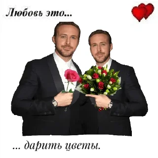 Стикер memes forever pt 1 (@gosling_every_day) - 7
