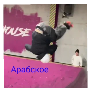 Стикер mscb❤️ - 6