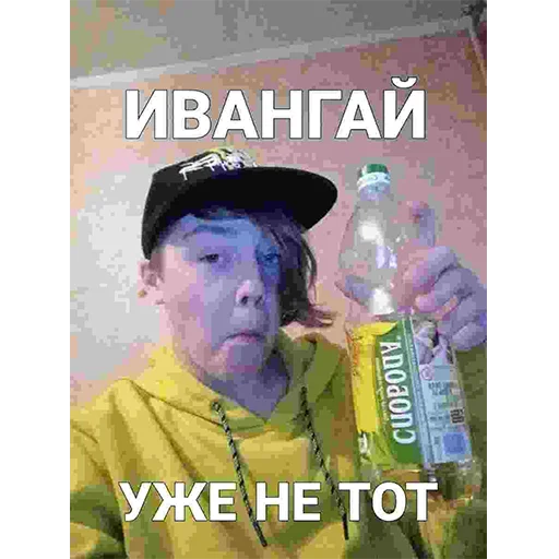 Стикер msk_local_meme - 1