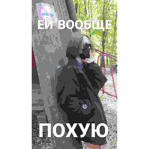 Стикер msk_local_meme - 1