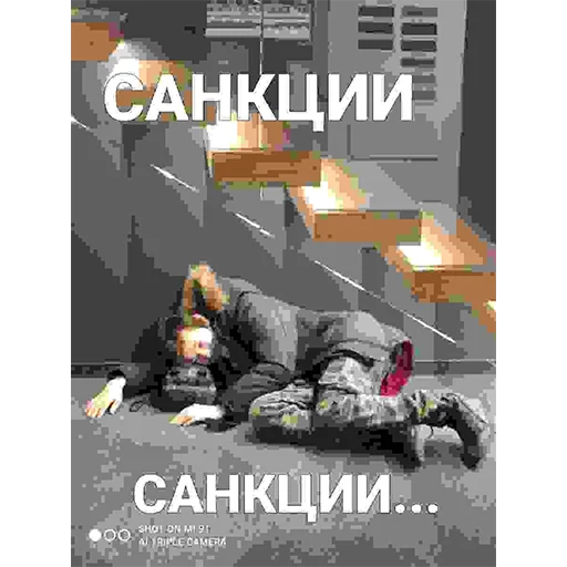 Sticker msk_local_meme - 1