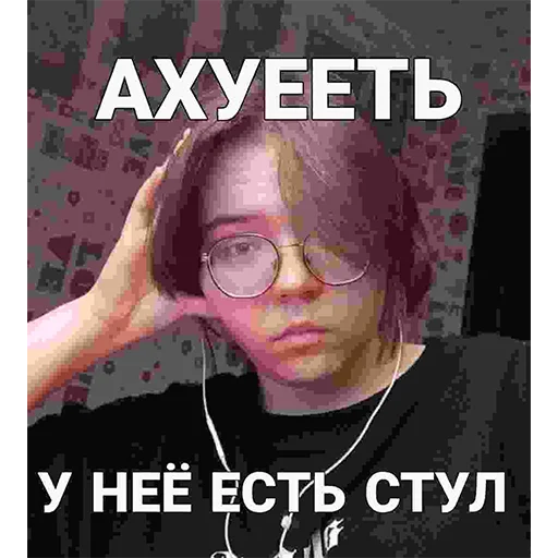 Стикер msk_local_meme - 1
