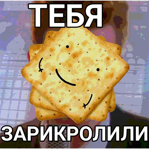 Стикер msk_local_meme - 1