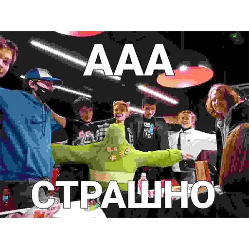 Sticker msk_local_meme - 1