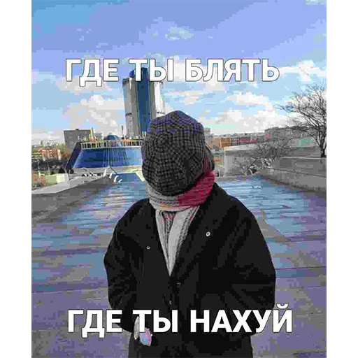 Sticker msk_local_meme - 1