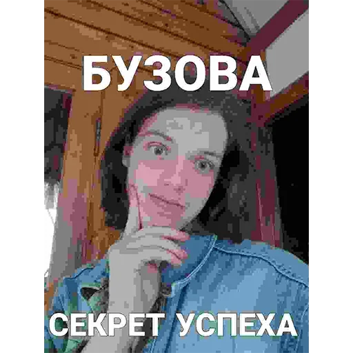 Sticker msk_local_meme - 1