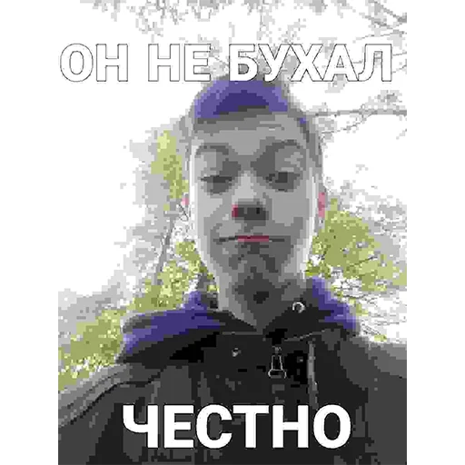 Sticker msk_local_meme - 1