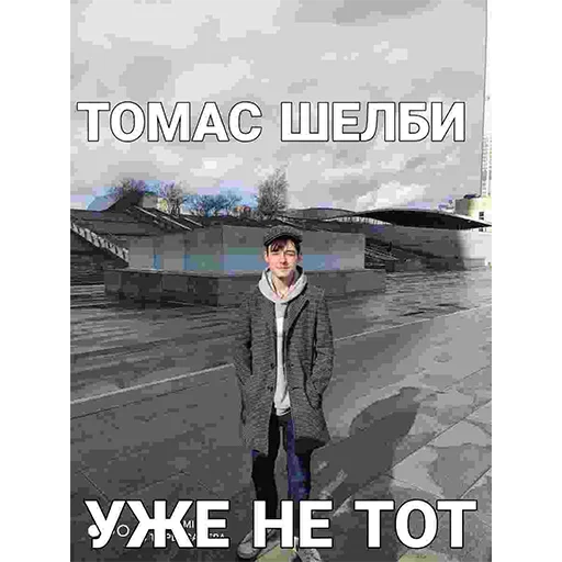 Sticker msk_local_meme - 1