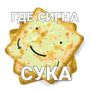 Sticker МСК ПИЗДА ПОБЕДА - 5