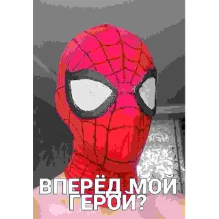 Sticker МСК ПИЗДА ПОБЕДА - 2