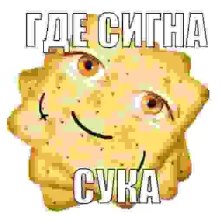 Sticker МСК ПИЗДА ПОБЕДА - 7