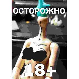 Sticker МСК ПИЗДА ПОБЕДА - 4