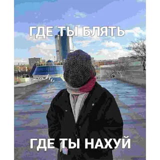 Sticker МСК ПИЗДА ПОБЕДА - 8