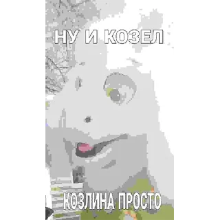 Sticker МСК ПИЗДА ПОБЕДА - 10