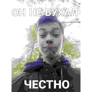 Sticker МСК ПИЗДА ПОБЕДА - 1