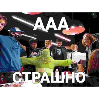 Sticker МСК ПИЗДА ПОБЕДА - 11