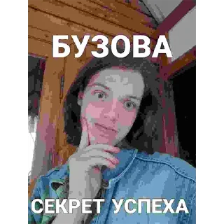 Sticker МСК ПИЗДА ПОБЕДА - 6