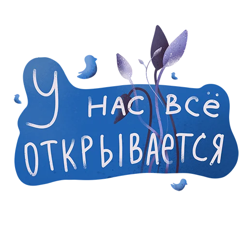 Sticker msnegova - 1