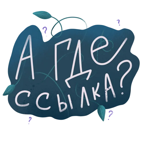 Стикер msnegova - 1