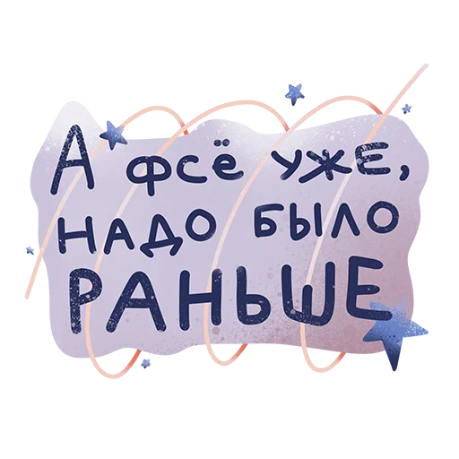 Стикер msnegova - 1