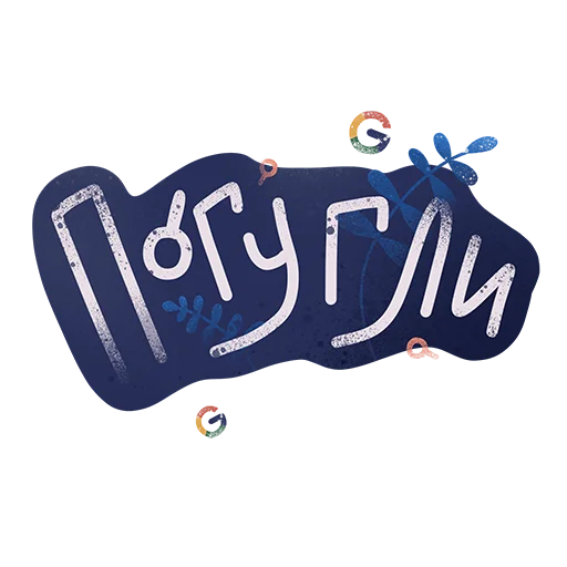 Стикер msnegova - 1