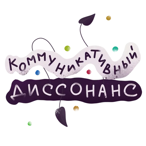 Sticker msnegova - 1