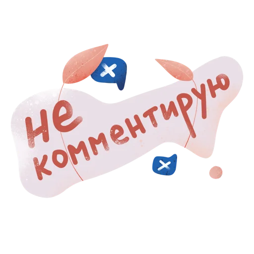 Sticker msnegova - 1