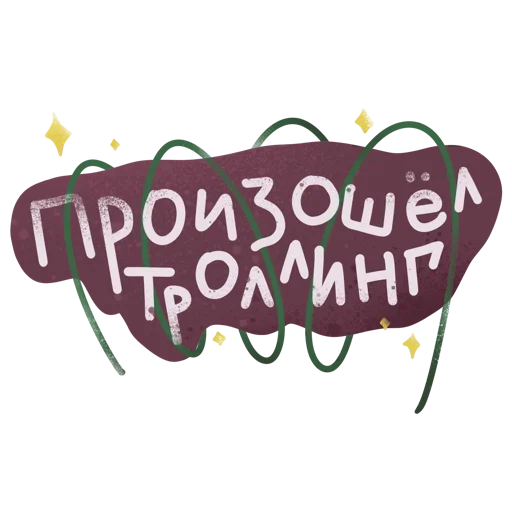 Sticker msnegova - 1