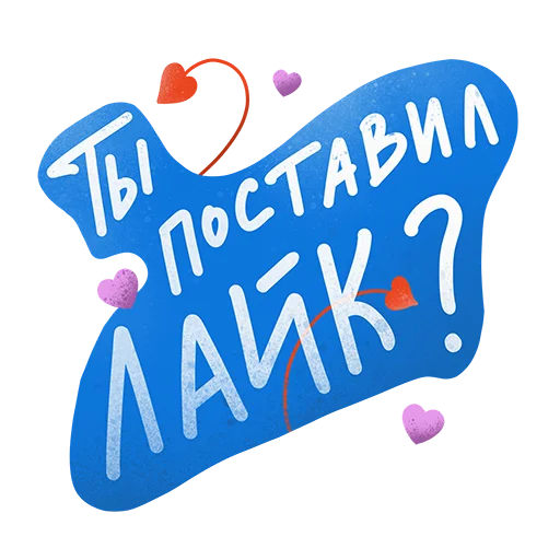 Дежурный smmщик - 