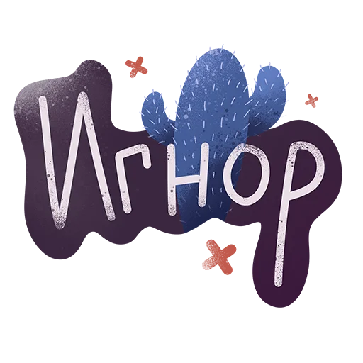 Sticker msnegova - 1