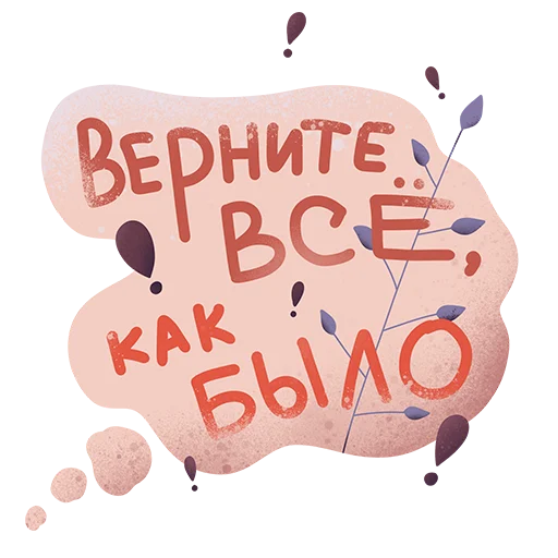 Sticker msnegova - 1