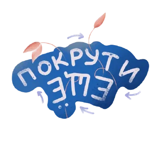 Sticker Дежурный smmщик - 0