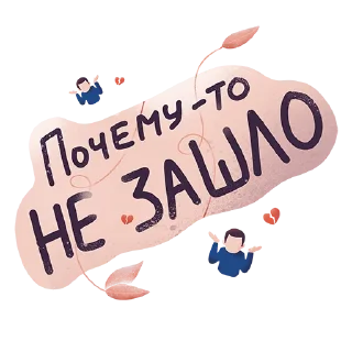 Sticker Дежурный smmщик - 2