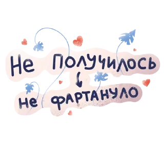 Sticker Дежурный smmщик - 8