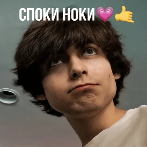 Стикер mstrfive - 1