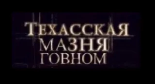 Sticker martatesla - 5